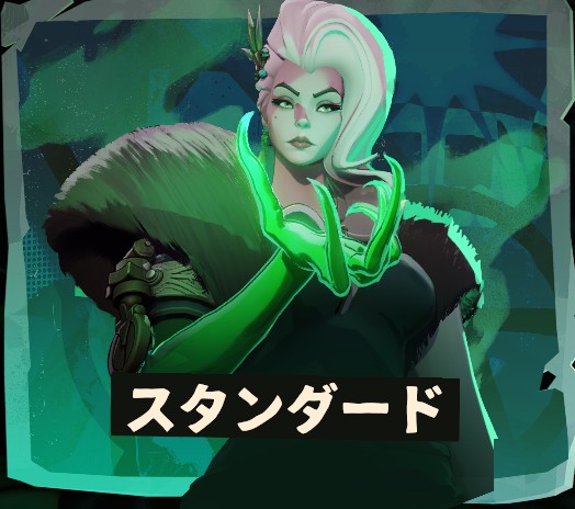 ファイル:モード-スタンダード.jpg