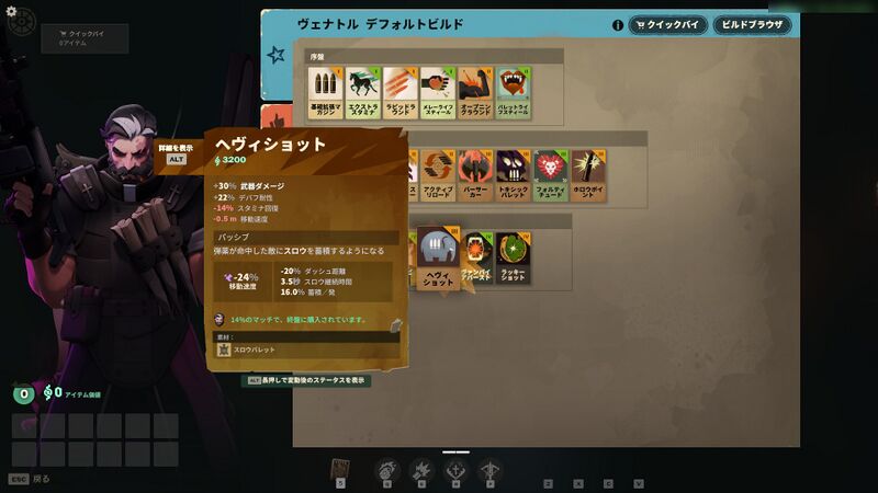 ファイル:画面-ビルド.jpg