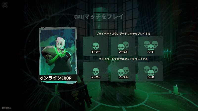 ファイル:画面-CPUマッチ.jpg