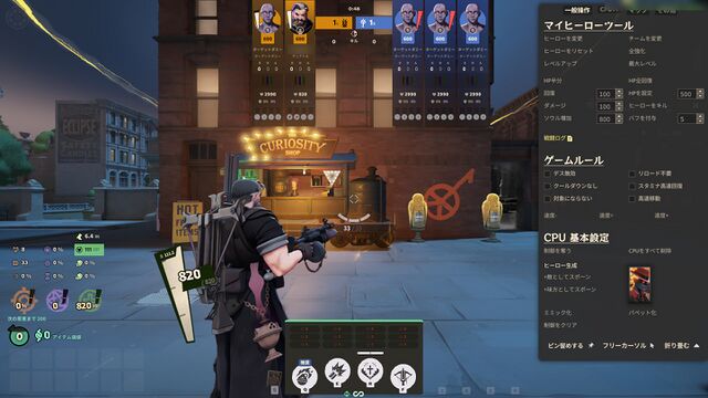 サンドボックスのテスト用ツール（Tab長押し）